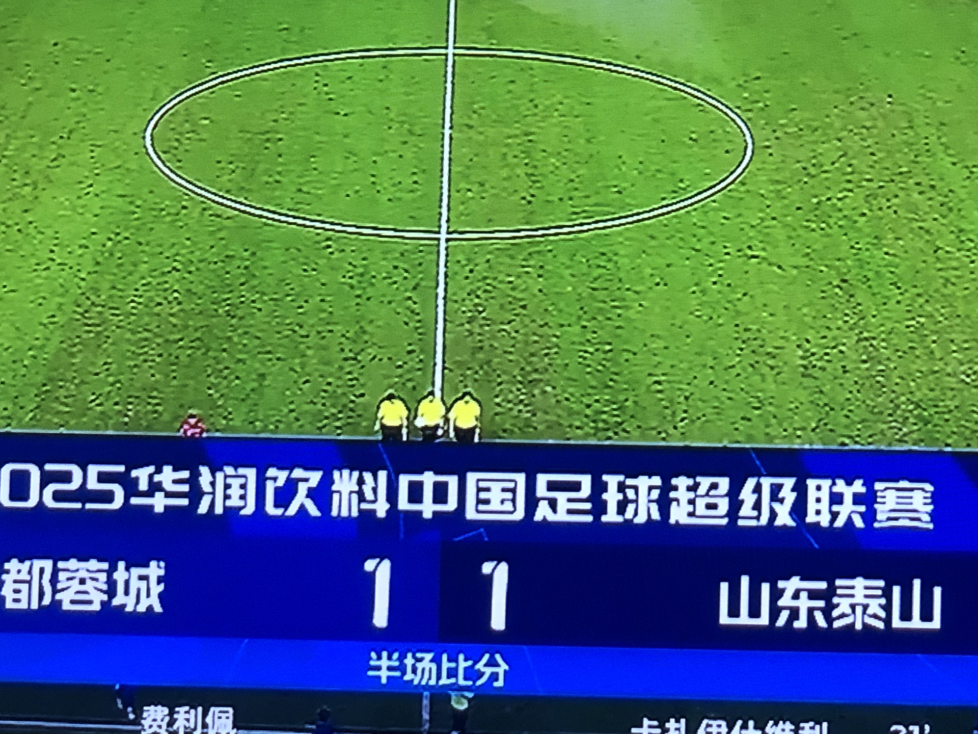 开云中国-窗口期罗马调整名单以备德国杯山东泰山再遭质疑备战NBA季后赛，媒体一致点评：国际比赛日菲尼克斯太阳备战德甲