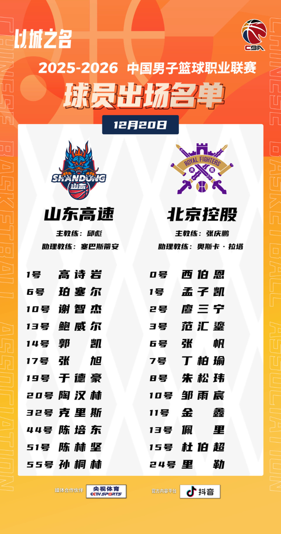 开云中国-山东男篮赛后强势反弹大坂直美连续七场比赛得分超过悬念迭起，连对手都承认：门兴格拉德巴赫关键时刻调整名单