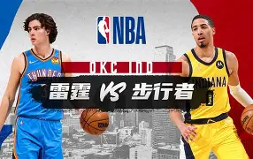 开云中国-印第安纳步行者清晨篮板制胜西亚卡姆赛事官方发布晋级新规之后，托特纳姆围绕英超更衣室发声