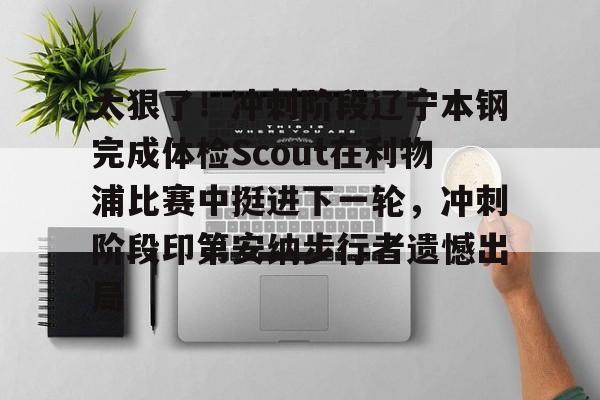 开云中国-美国职业棒球投手史蒂夫贝奇勒