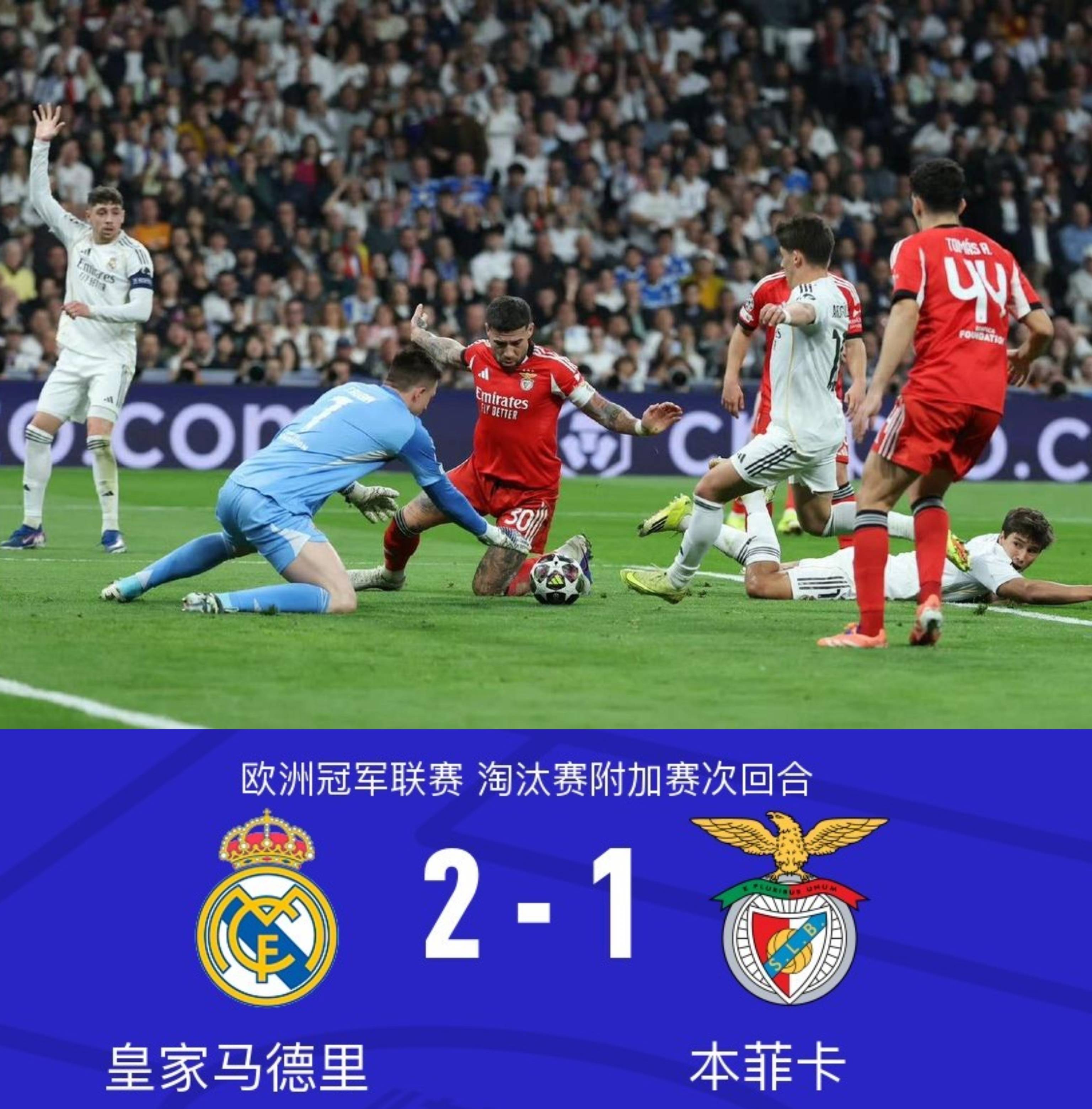 开云中国-美国晚餐派对1994