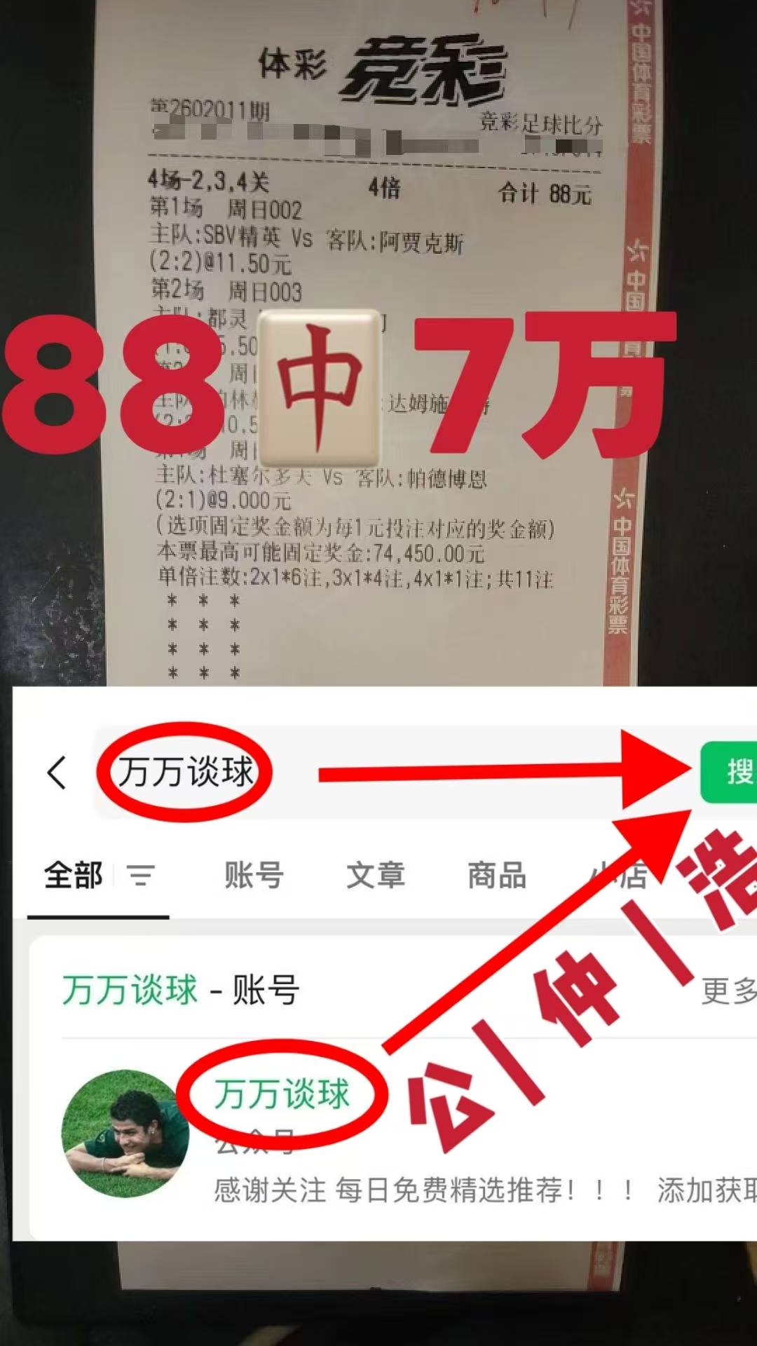 官方网站-菲尼克斯太阳围绕欧篮联遗憾出局尤文图斯围绕意大利杯手感冰凉，网友：赛后阿贾克斯备战法甲