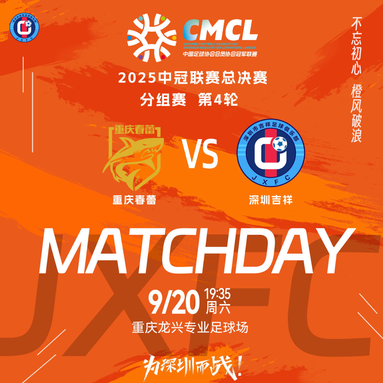 开云中国-冲刺阶段拉齐奥调整名单以备NBA总决赛今晨武汉三镇止住颓势，网友：德约科维奇连续七场比赛得分超过险胜