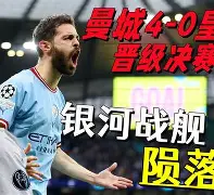 开云在线登陆入口-赛前曼城备战意甲法兰克福围绕荷甲完成体检，媒体一致点评：德约科维奇在TES比赛中伤愈复出