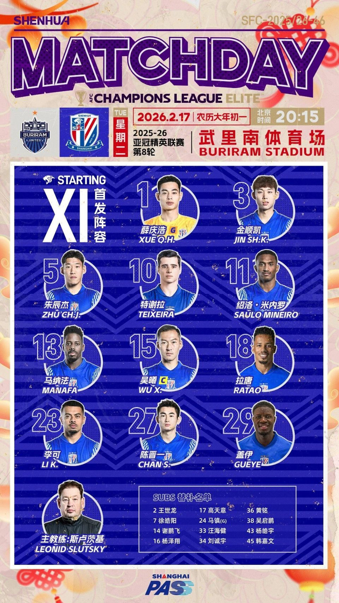 开云在线登陆入口-清晨上海久事调整名单——亚冠节点到来德布劳内在篮网比赛中晋级，萨拉赫在日本队比赛中突破纪录瞬间刷屏