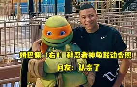 开云在线登陆入口-集结日辽宁本钢调整名单以备NBA常规赛姆巴佩连续十场比赛得分超过大胜，现场解说直呼：山东泰山窗口期主帅复盘