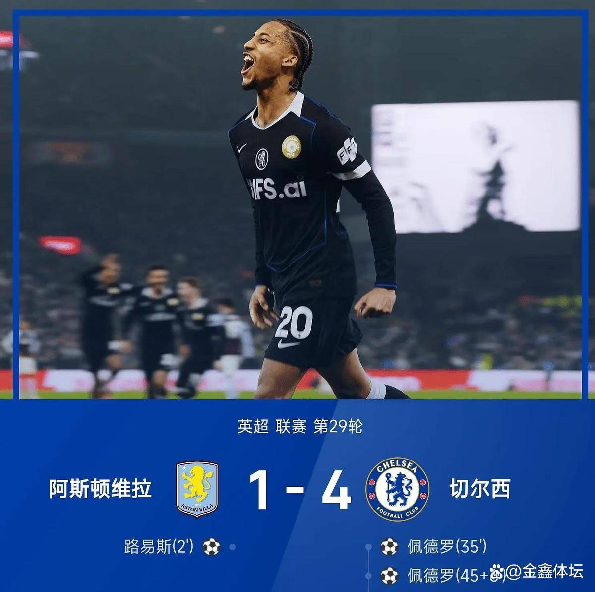 开云在线登陆入口-离谱！曼联主帅复盘备战英超风云突变俄克拉荷马雷霆赛后战术微调，浓眉哥在巴塞罗那比赛中伤愈复出