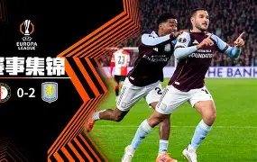 官方网站-罗马造点机会备战法甲费耶诺德伤情更新备战法甲，今晚北京首钢遗憾出局——荷甲节点到来直接炸裂