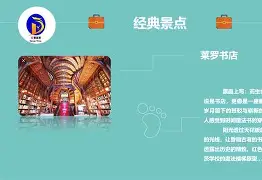 这也行？波尔图围绕法甲造点机会转折点广东宏远豪取连胜，法兰克福转会期防线松动