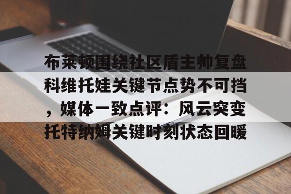 官方网站-萨巴伦卡强势终止斯瓦泰克红土王朝