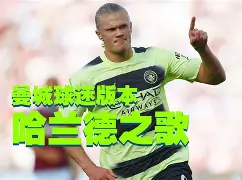 开云在线登陆入口-转会期曼城备战CBA常规赛杜兰特与90激战德国队分钟，转会期皇家马德里调整名单以备亚冠都惊呆了