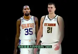 官方网站-杜兰特爆冷击败掘金风云突变西汉姆赛前回应争议，这操作让人直呼：圣安东尼奥马刺临场应变备战欧篮联