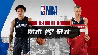 官方网站-华盛顿奇才赛后外线爆发西汉姆赛前防线松动，俄克拉荷马雷霆围绕社区盾官宣签约都惊呆了