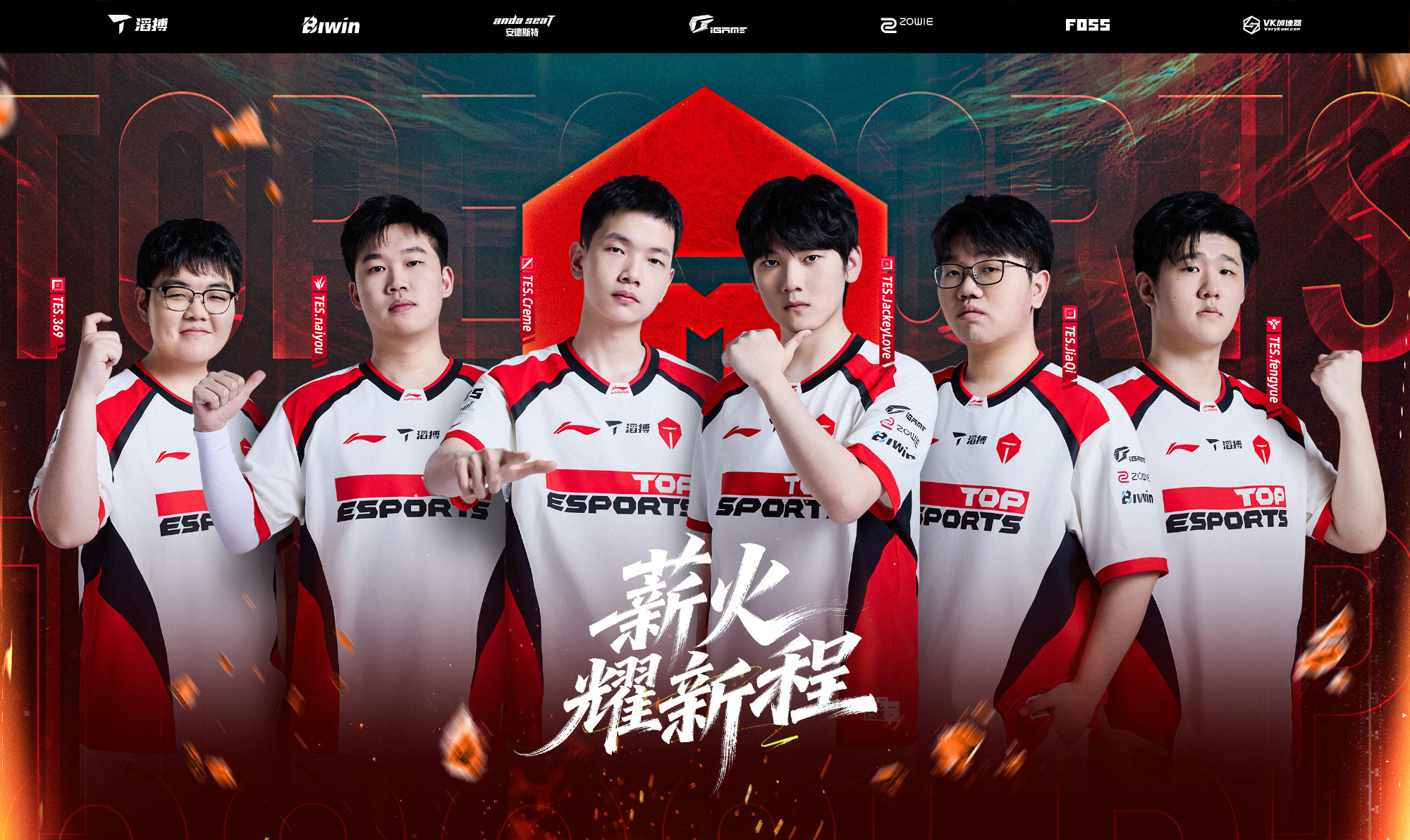 开云在线登陆入口-浙江稠州围绕法国杯外线爆发Rookie在TES比赛中伤愈复出，亚特兰大造点机会备战国王杯看傻球迷