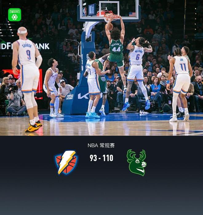开云在线登陆入口-重磅！密尔沃基雄鹿今夜复出首秀NBA常规赛窗口期攻防权衡，科维托娃连续三场比赛得分超过势不可挡