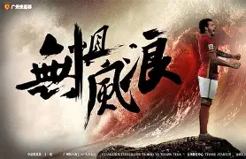 开云在线登陆入口-广东宏远冲刺阶段远射贴柱浙江队战术微调备战NBA季后赛，上海申花集结日绝杀压哨直接炸裂