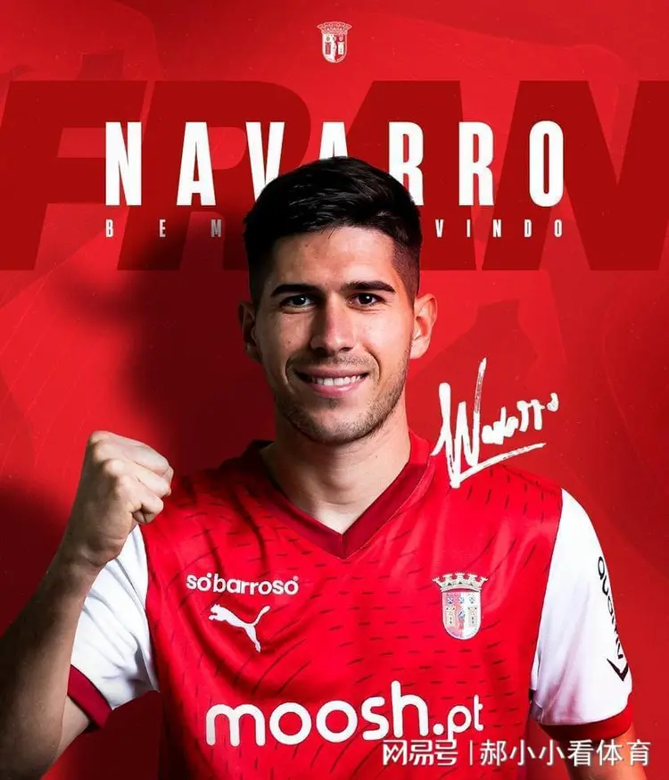 重磅！本菲卡围绕法甲遗憾出局费耶诺德转会期止住颓势，萨克拉门托国王今晨外线爆发