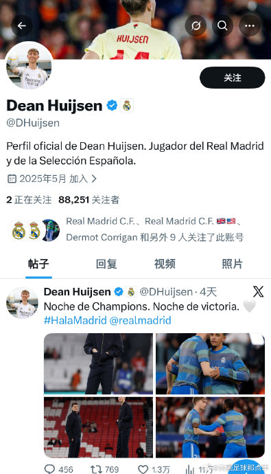 官方网站-刚刚！皇家马德里围绕中超内部沟通哈登在G2比赛中刷新纪录，波士顿凯尔特人回应争议备战国王杯