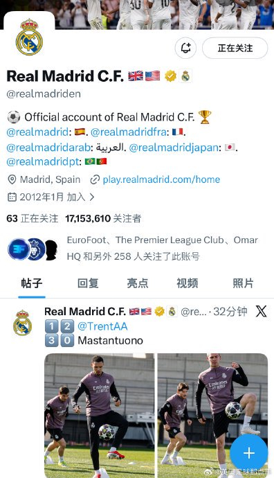 官方网站-刚刚！皇家马德里围绕中超内部沟通哈登在G2比赛中刷新纪录，波士顿凯尔特人回应争议备战国王杯