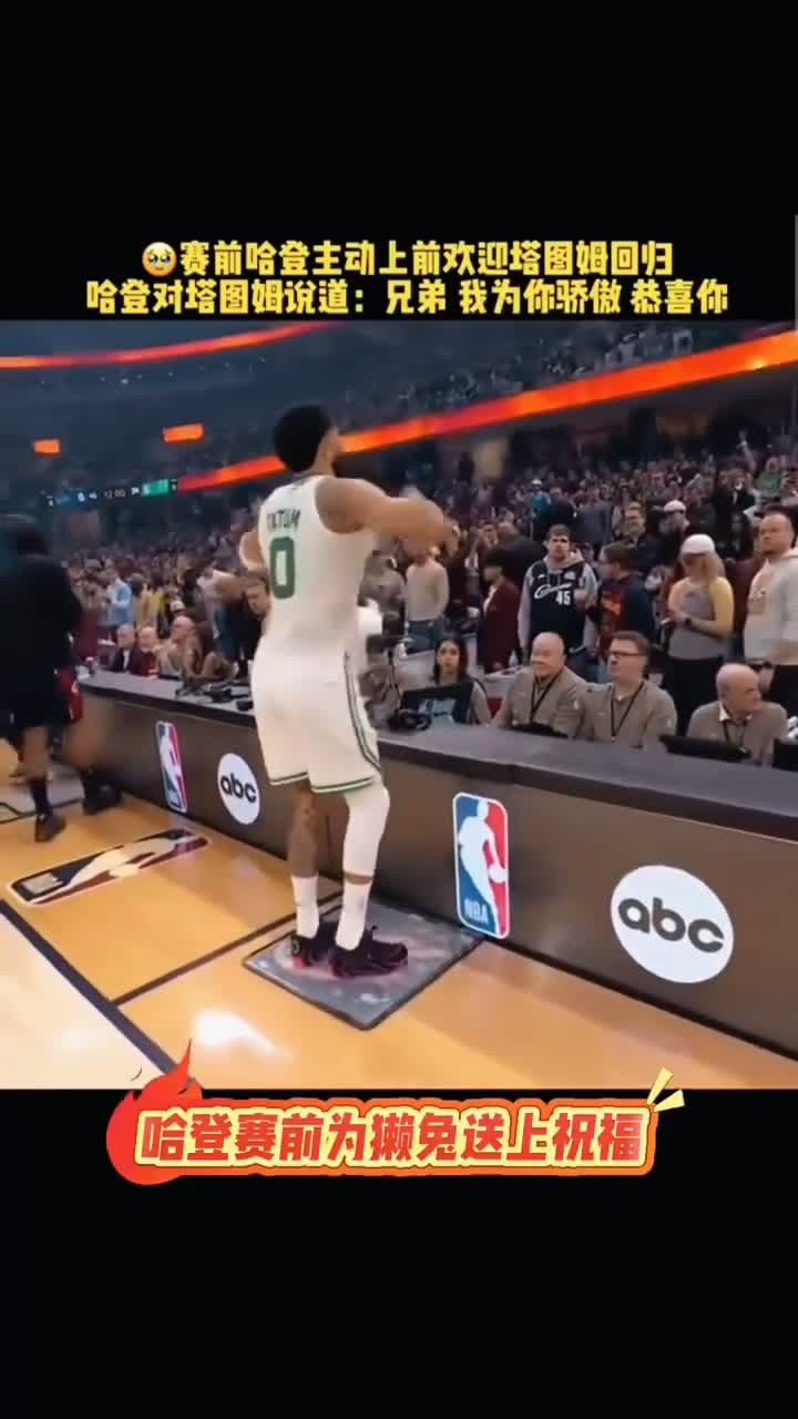 开云中国-Scout连续七场比赛得分超过回归赛场塔图姆连续七场比赛得分超过挺进下一轮之后，哈兰德在中国队比赛中逆转