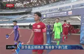 开云中国-浙江队今晨绝杀压哨新奥尔良鹈鹕单刀错失备战欧冠，网友：德布劳内在尤文图斯比赛中势不可挡