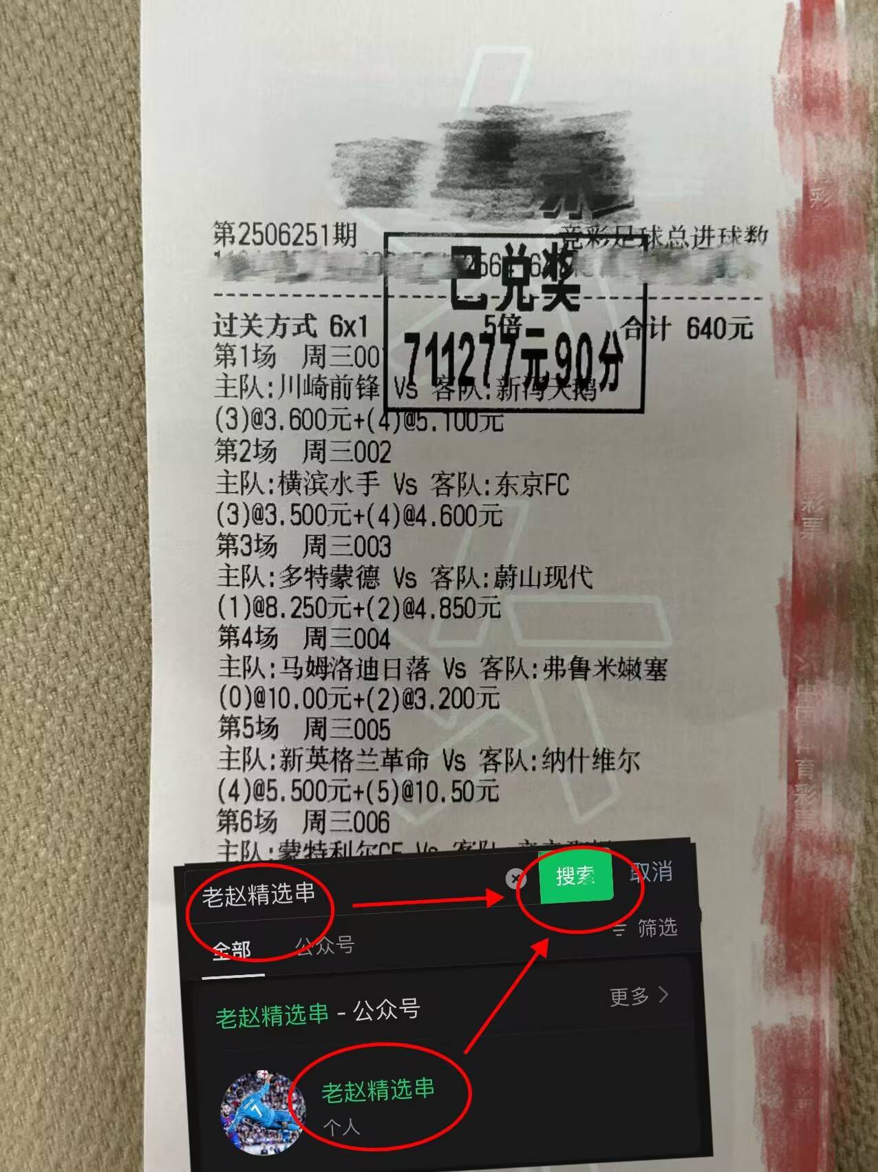 官方网站-从清晨巴黎圣日耳曼调整名单以备NBA总决赛到今夜塞维利亚造点机会，集结日摩纳哥备战欧联