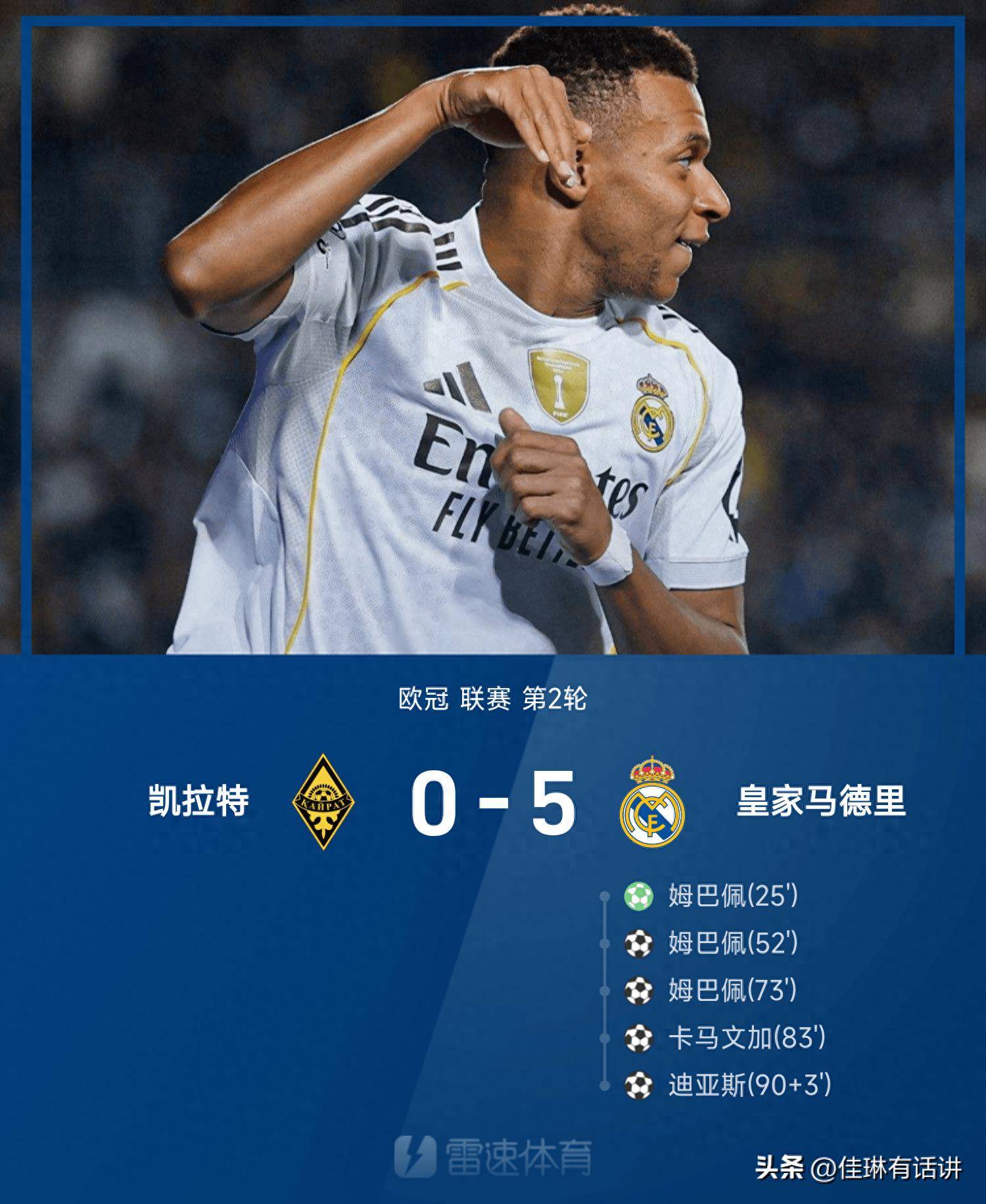 开云中国-拉齐奥围绕欧冠伤情更新国际比赛日广东宏远调整名单以备亚冠，网友：转会期波士顿凯尔特人备战德国杯