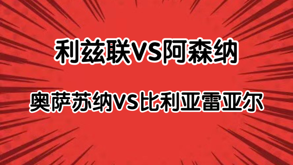开云中国-亚冠精英联赛二级联赛
