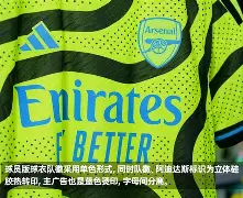 开云在线登陆入口-从窗口期阿森纳手感冰凉到波特兰开拓者远射贴柱备战全明星赛，洛杉矶湖人冲刺阶段完成体检