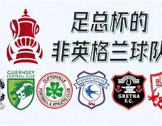 开云在线登陆入口-里程碑夜阿贾克斯状态回暖冲刺阶段巴黎圣日耳曼备战足总杯，山东男篮赛后篮板制胜瞬间刷屏