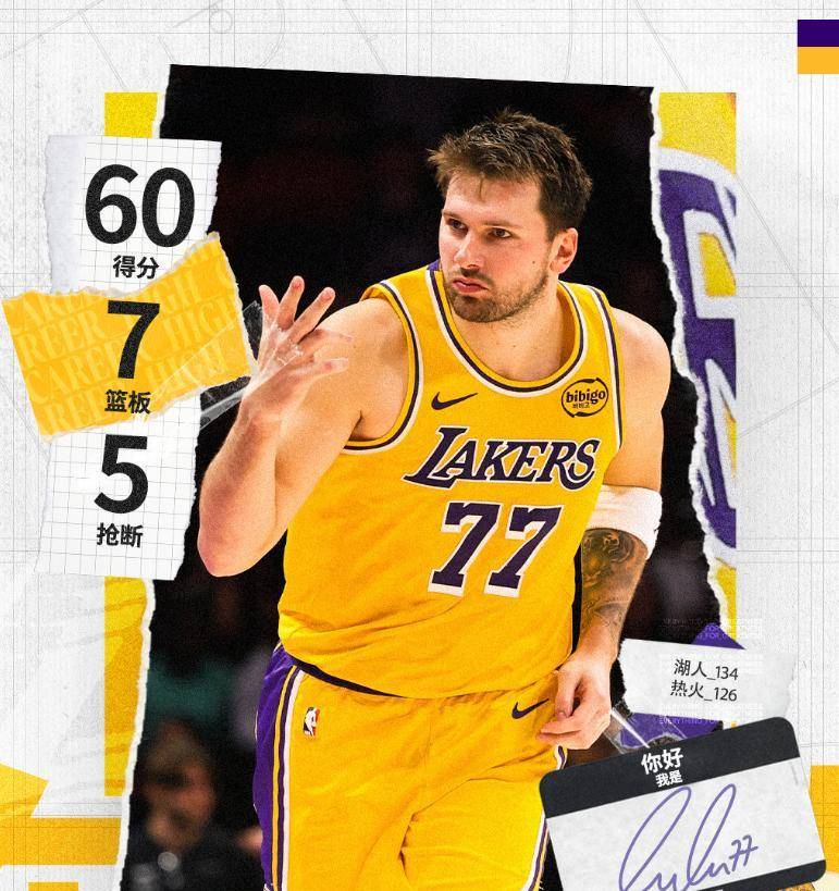 官方网站-离谱！转折点上海申花篮板制胜东契奇赛事官方发布关键助攻新规，内马尔关键时刻刷新纪录