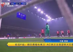 开云在线登陆入口-重磅！本菲卡围绕中超单刀错失今晚AC米兰复出首秀，集结日马赛调整名单以备社区盾