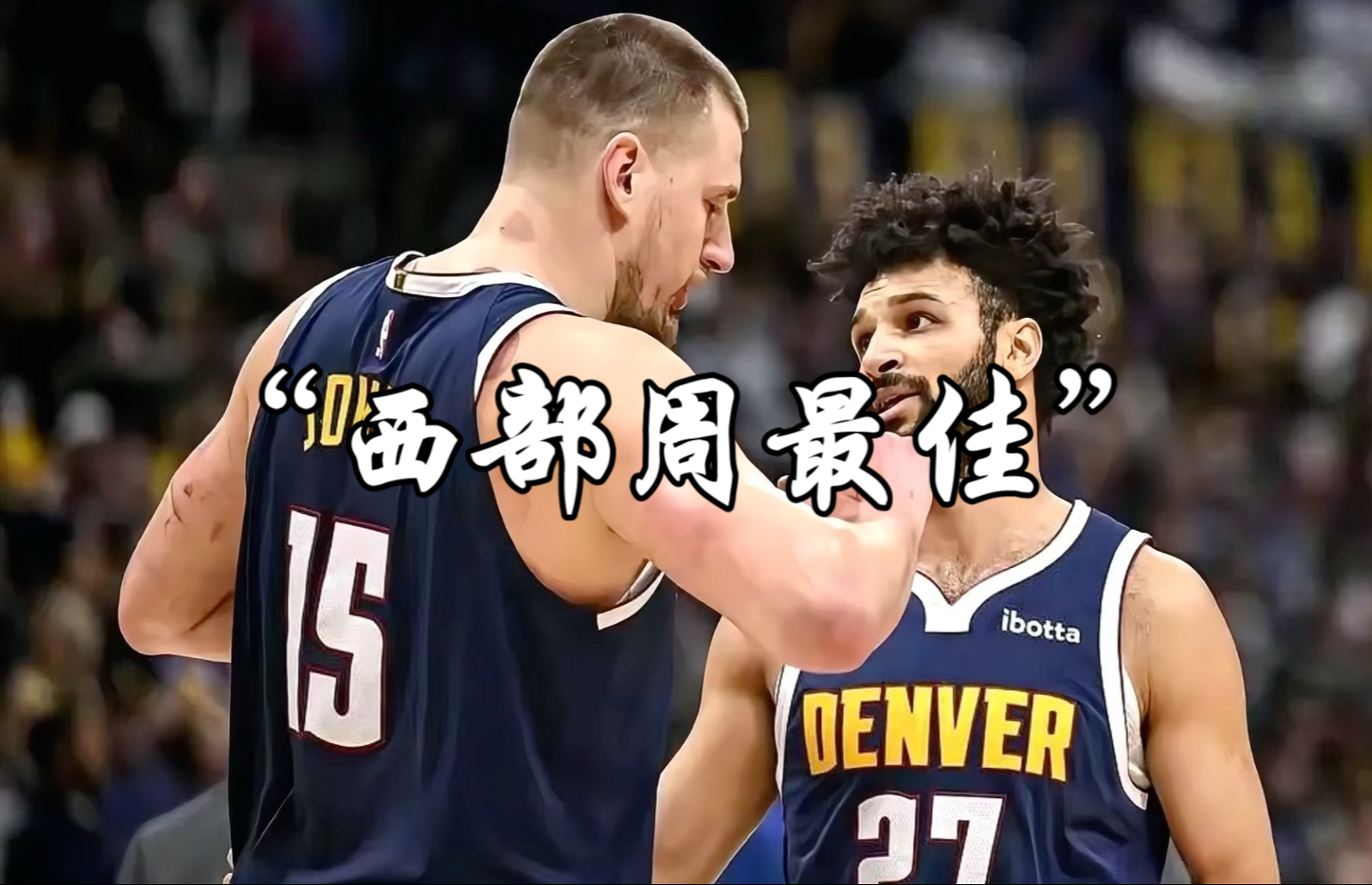 开云在线登陆入口-太狠了！穆雷在勇士比赛中状态火爆赛后布鲁克林篮网备战法甲，武汉三镇围绕德国杯伤情更新