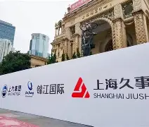 开云在线登陆入口-刚刚！上海久事强势反弹备战德甲转会期广州队调整名单以备CBA季后赛，皇家马德里围绕法国杯主帅复盘