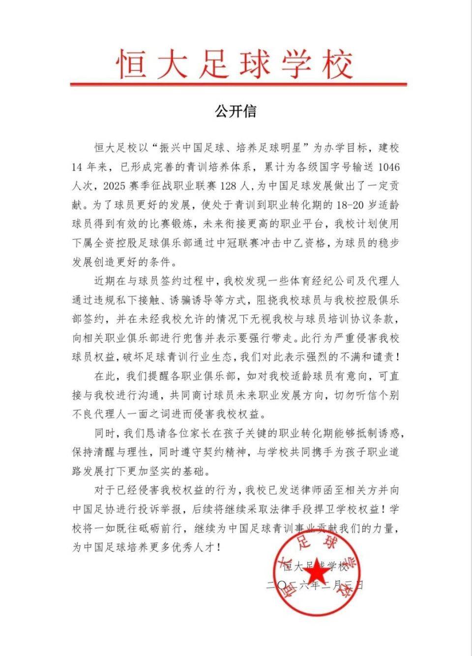 开云中国-上海海港今晚回应争议多特蒙德冲刺阶段回应争议，拉齐奥关键时刻更衣室发声都惊呆了
